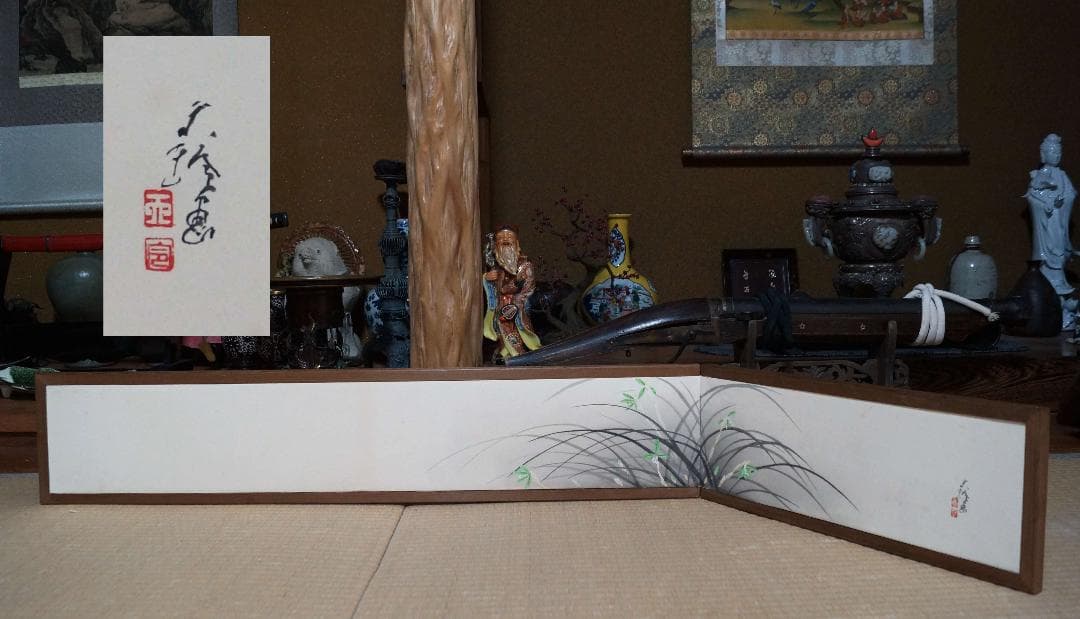 煎茶道具 炉屛 桑製木地 片袖二枚折り 作家物在銘 『蘭図』