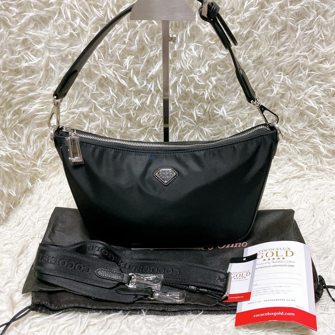 美品 ココセリュックスゴールド ハーフムーン 2way ショルダーバッグ 黒