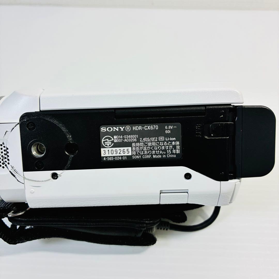【色焼けあり】SONY ソニー　HDR-CX670 ホワイト