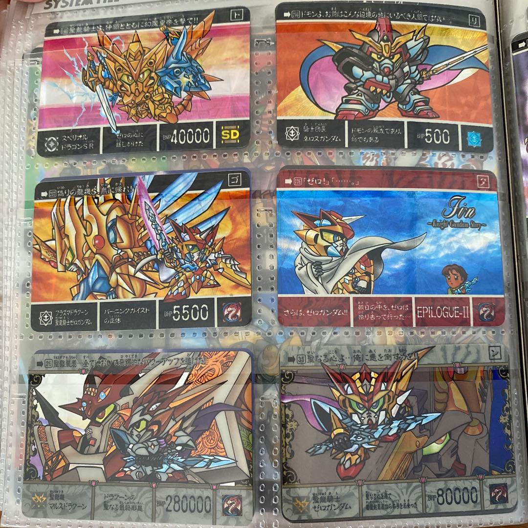 ガンダム カードダス 大量出品③