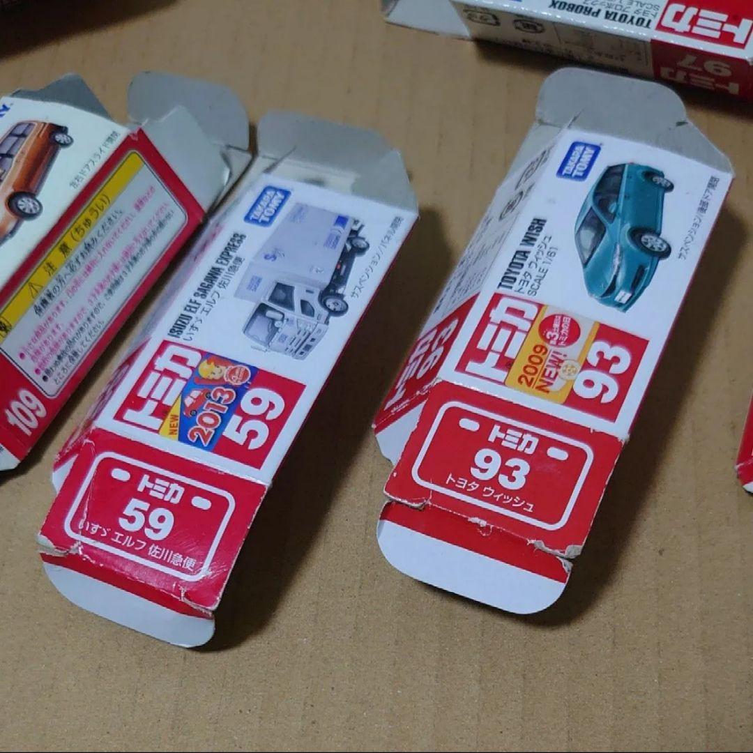 トミカ 廃盤 8台 まとめ売り