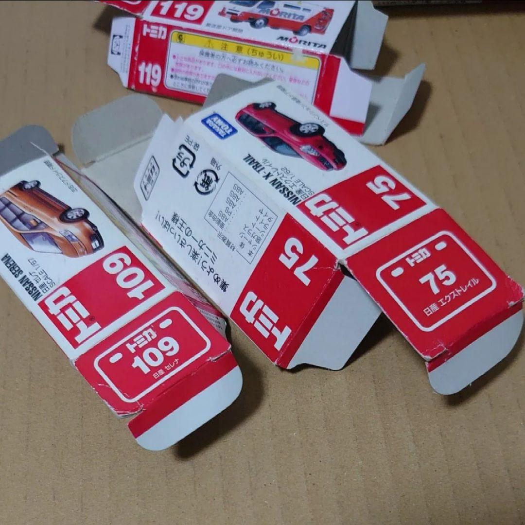 トミカ 廃盤 8台 まとめ売り