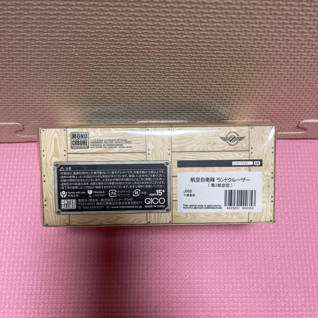 MONO CHROME 警察車両 ミニカー