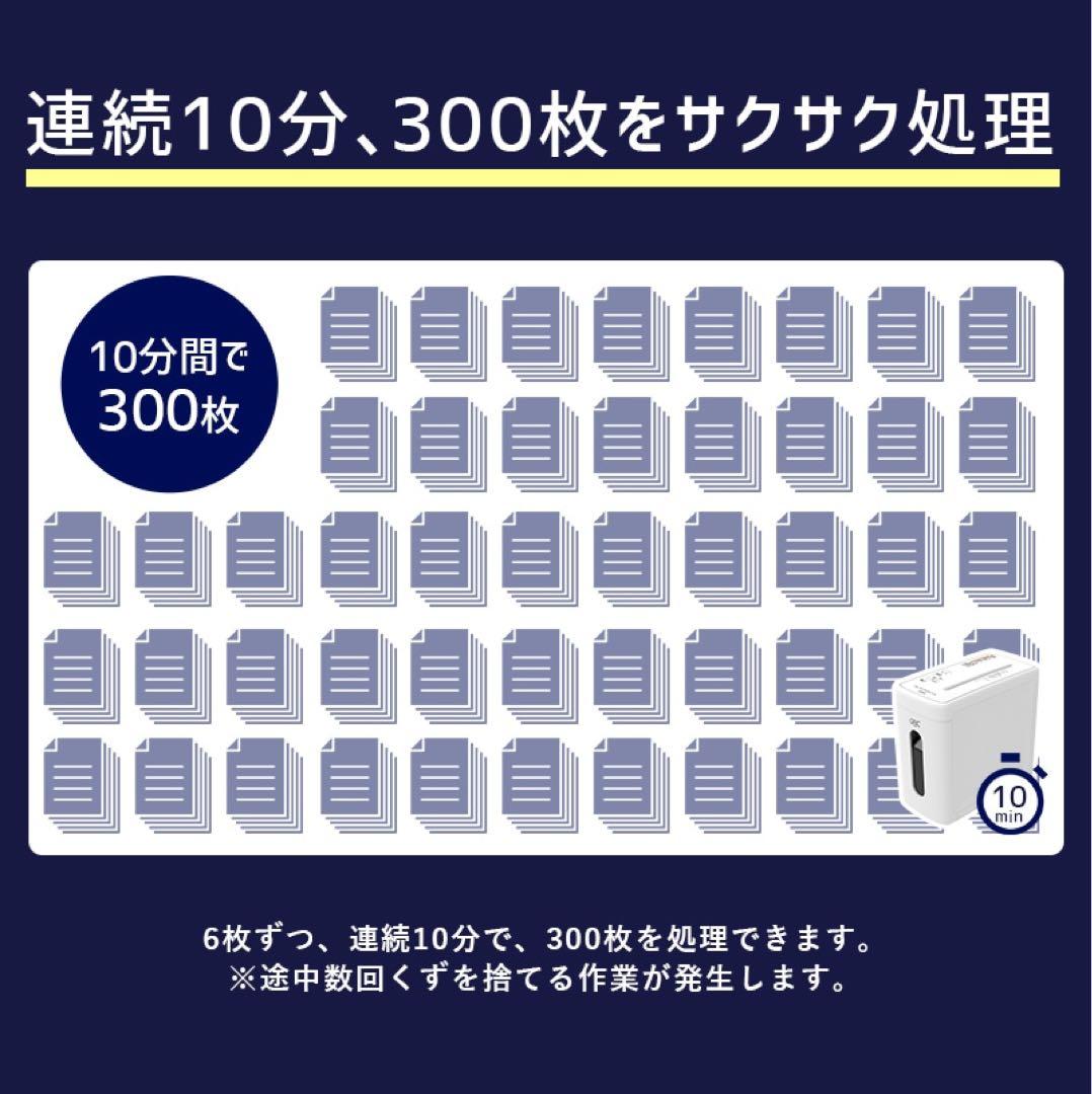 アコブランズジャパンGSHA3809X シュレッダー GBC【静音】