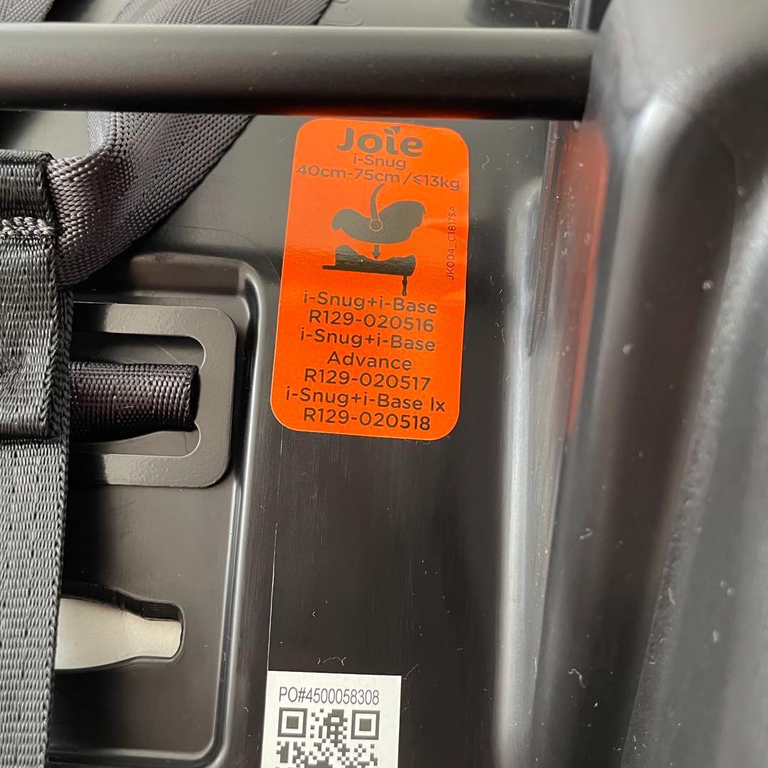 【美品】joie ベビーシート　i-snug(アイースナグ）⭐︎