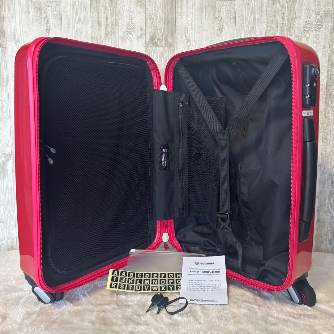 【FREQUENTER】フリクエンター 34L 機内持ち込み可 スーツケース