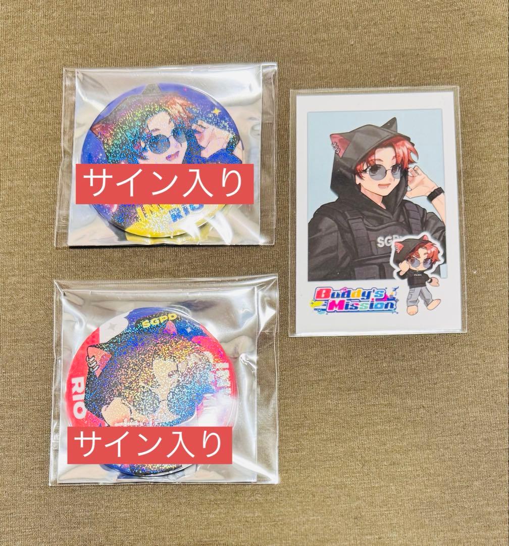 ストグラ SGPD 警察バディPUS サイン入り缶バッジ(犬上リオ)