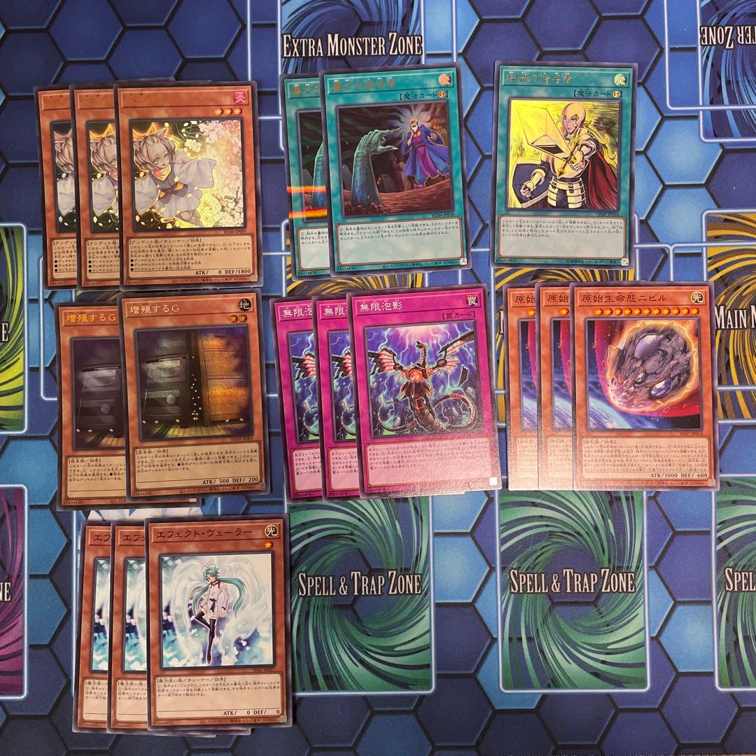 VS デッキパーツ　手札誘発セット　遊戯王