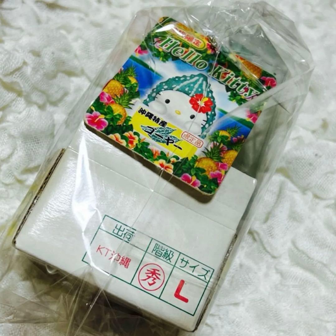 希少 ご当地キティ　ハローキティ 沖縄限定　ゴーヤー　ぬいぐるみ マスコット