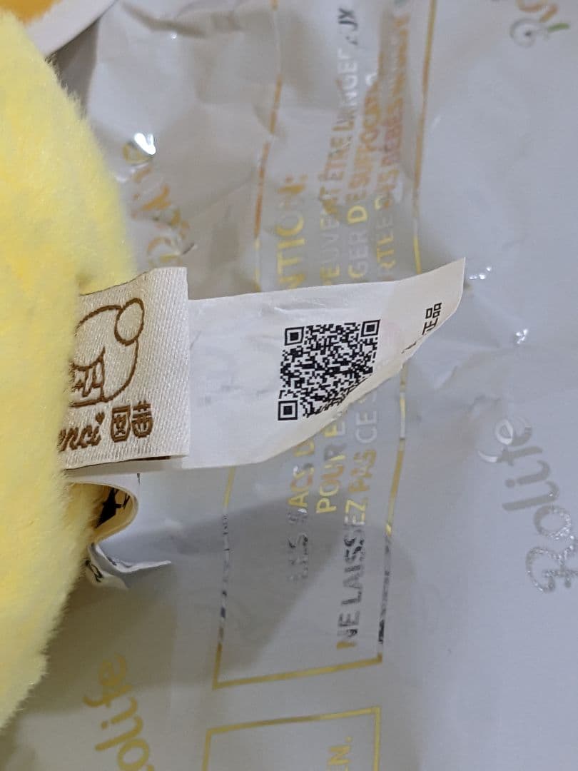 nanci　フルーツムード【レモン】&ミルクティー