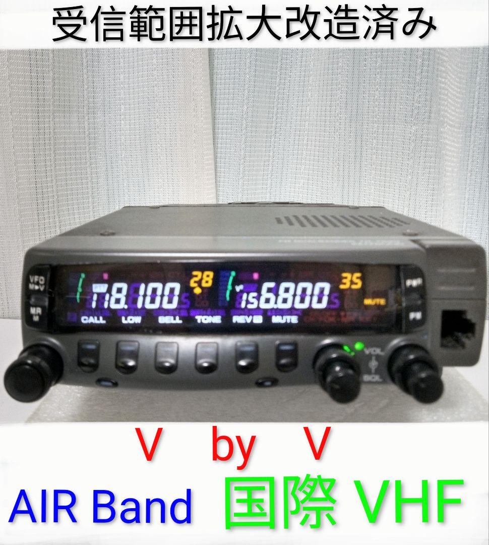 ケンウッド製　TM-733GV (145/433) 20 / 20w 現状動作品