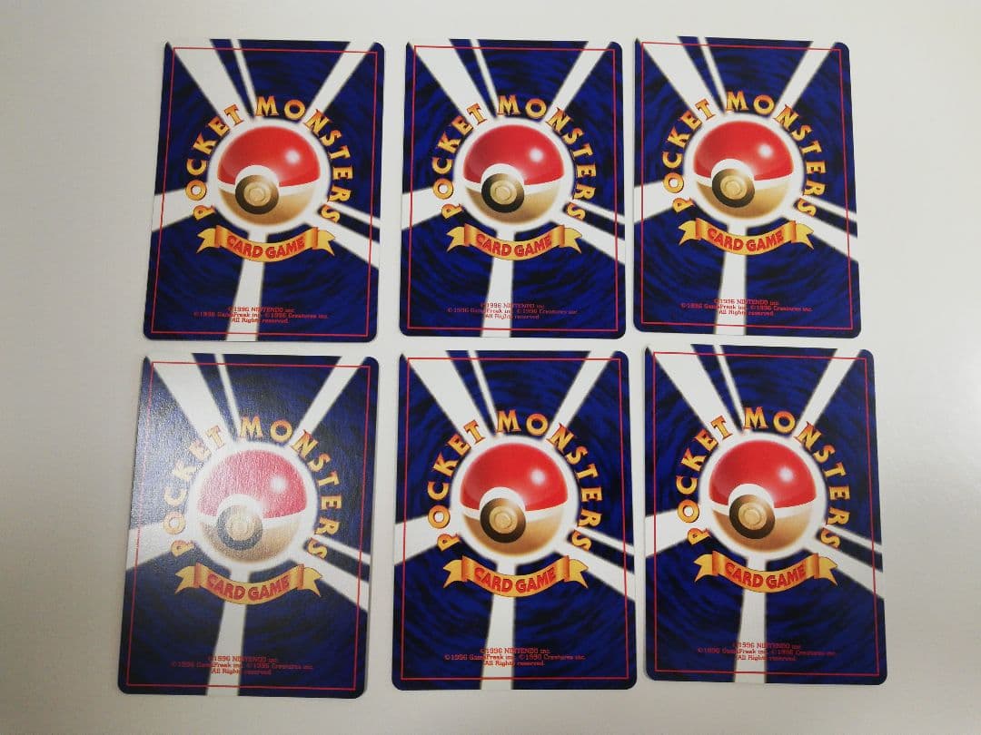 ポケモンカード ベトベター 旧裏 6枚セット まとめ売り