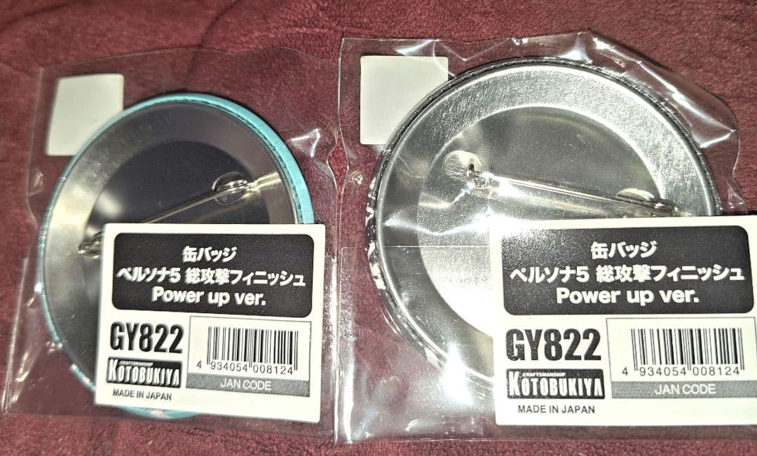 ペルソナ5 総攻撃 缶バッジ コトブキヤ 2個セット