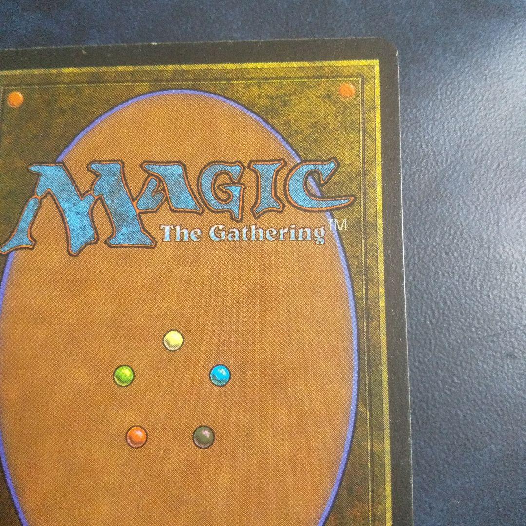 Moat イタリア語