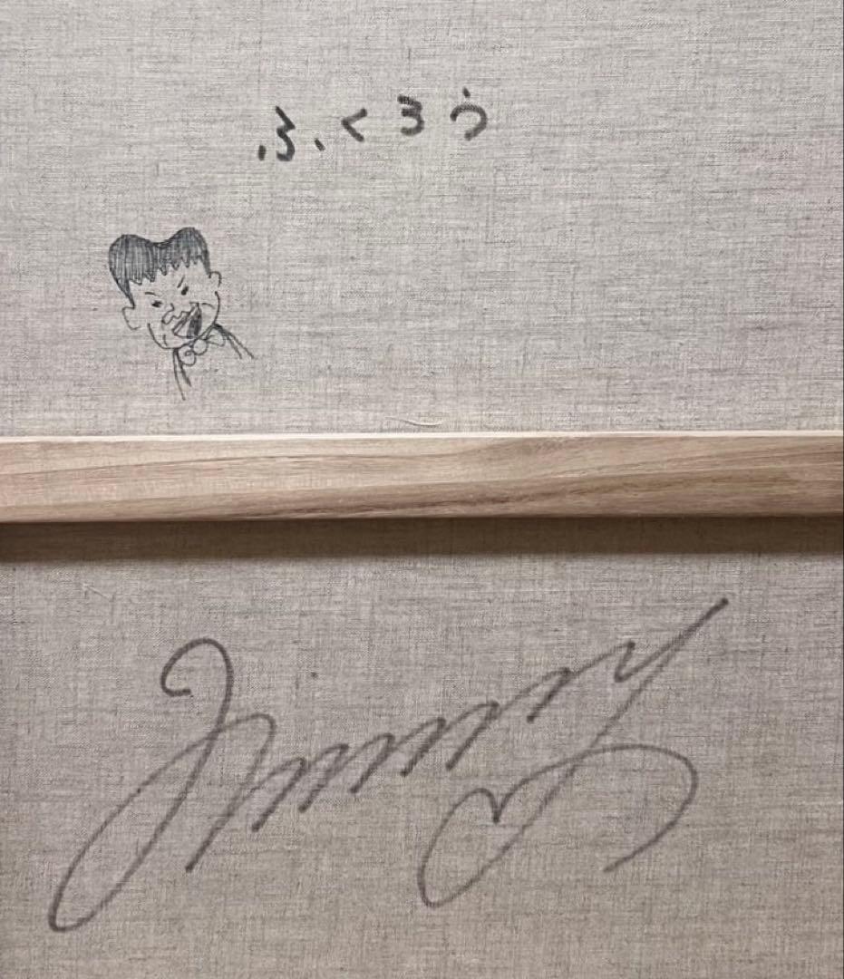 【F6号】斎藤真一（赤い舞台）手描き/表裏サイン有り/油彩/アクリル/落款有り