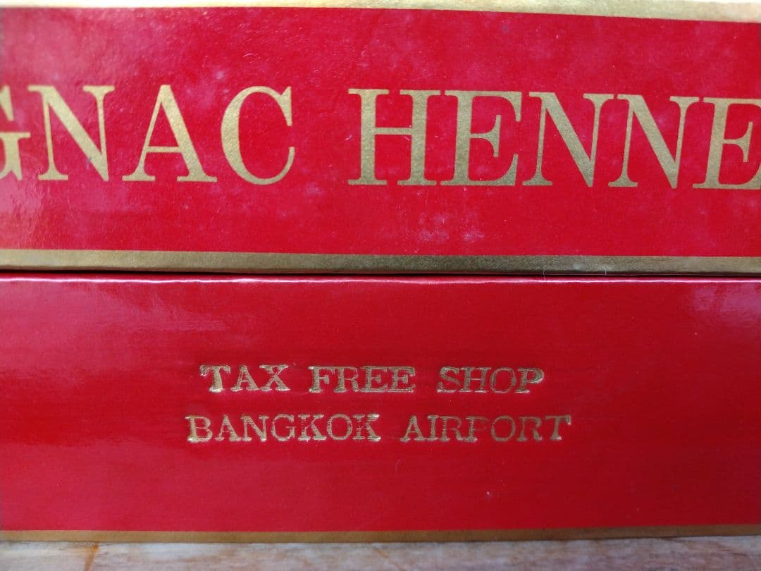 【信】未開栓 cognac hennessy extra ヘネシー コニャック