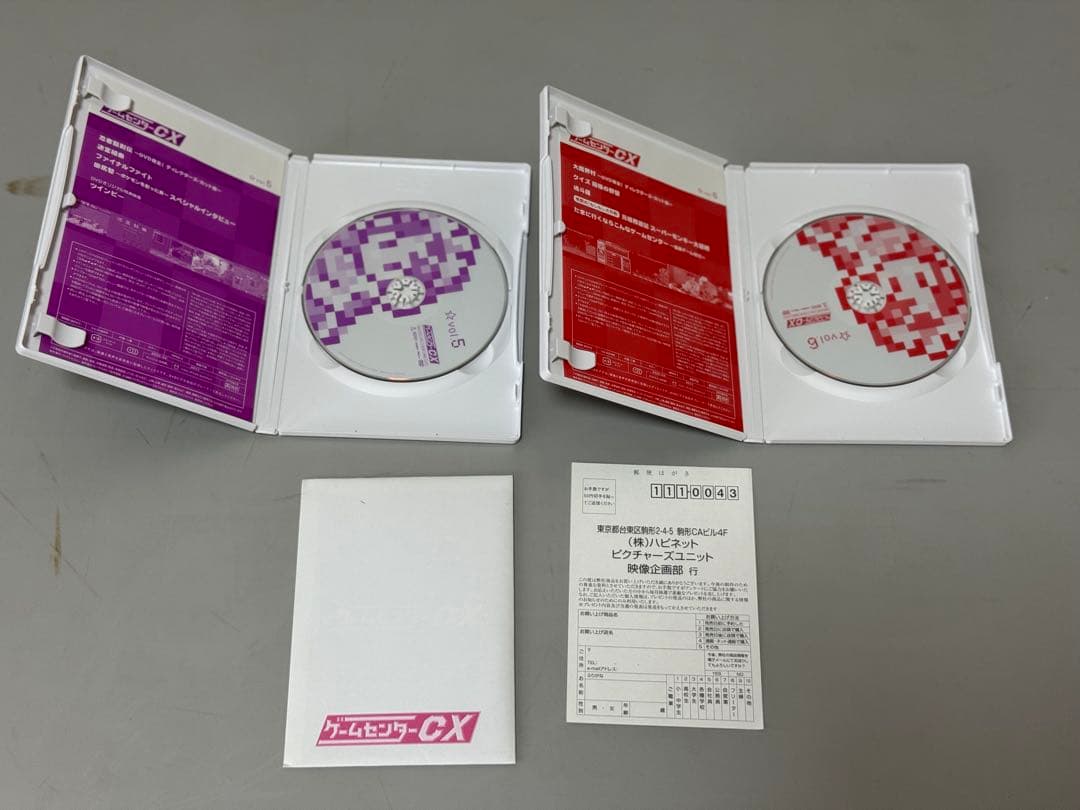 ゲームセンターCX DVD-BOX1〜9,11