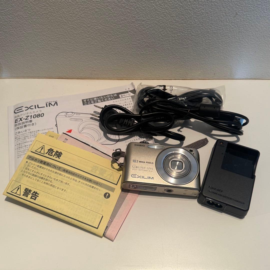 CASIO EXLIM デジタルカメラ