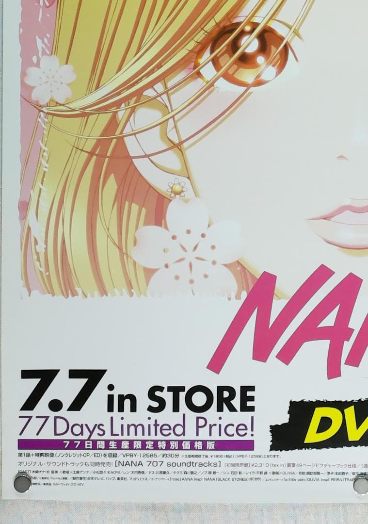 NANA B2 ポスター