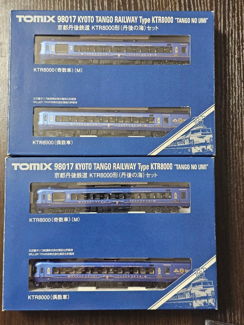 TOMIX 京都丹後鉄道 KTR8000形 (丹後の海) 2セット