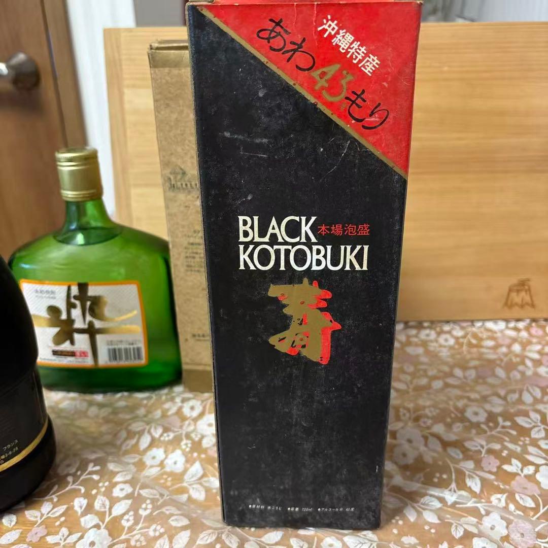 日本酒7点 まとめ商品