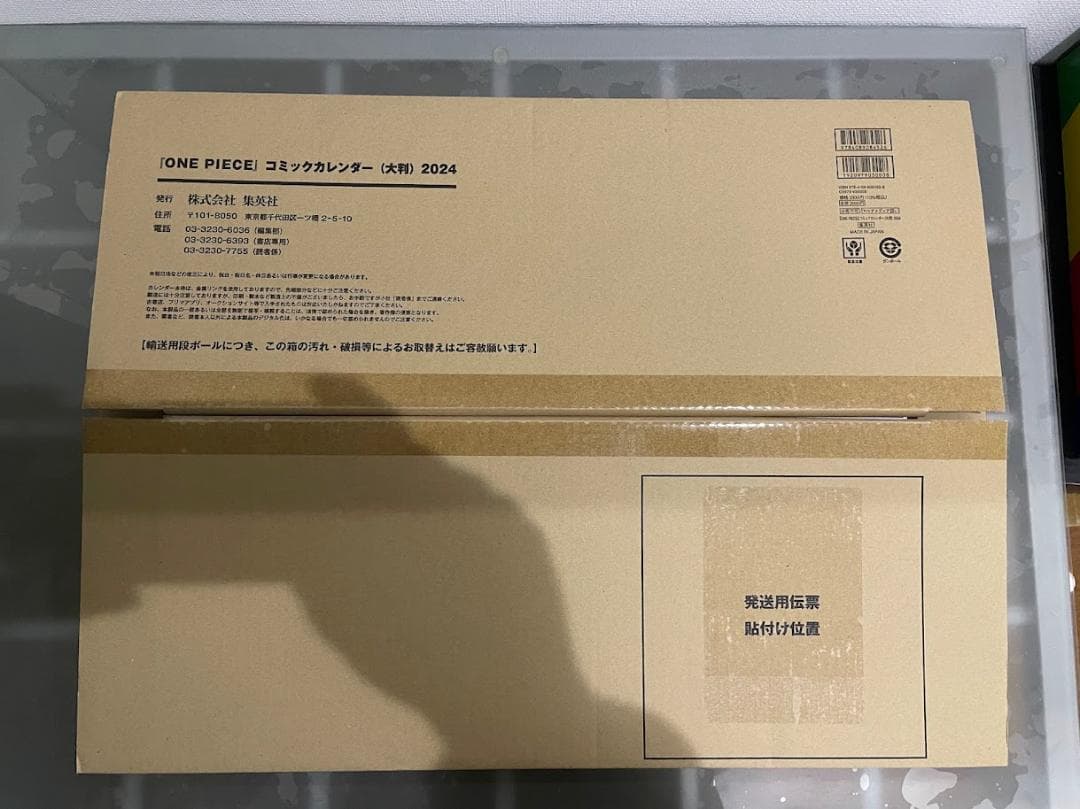 ONE PIECE コミックカレンダー 2011～2015 2023～2025