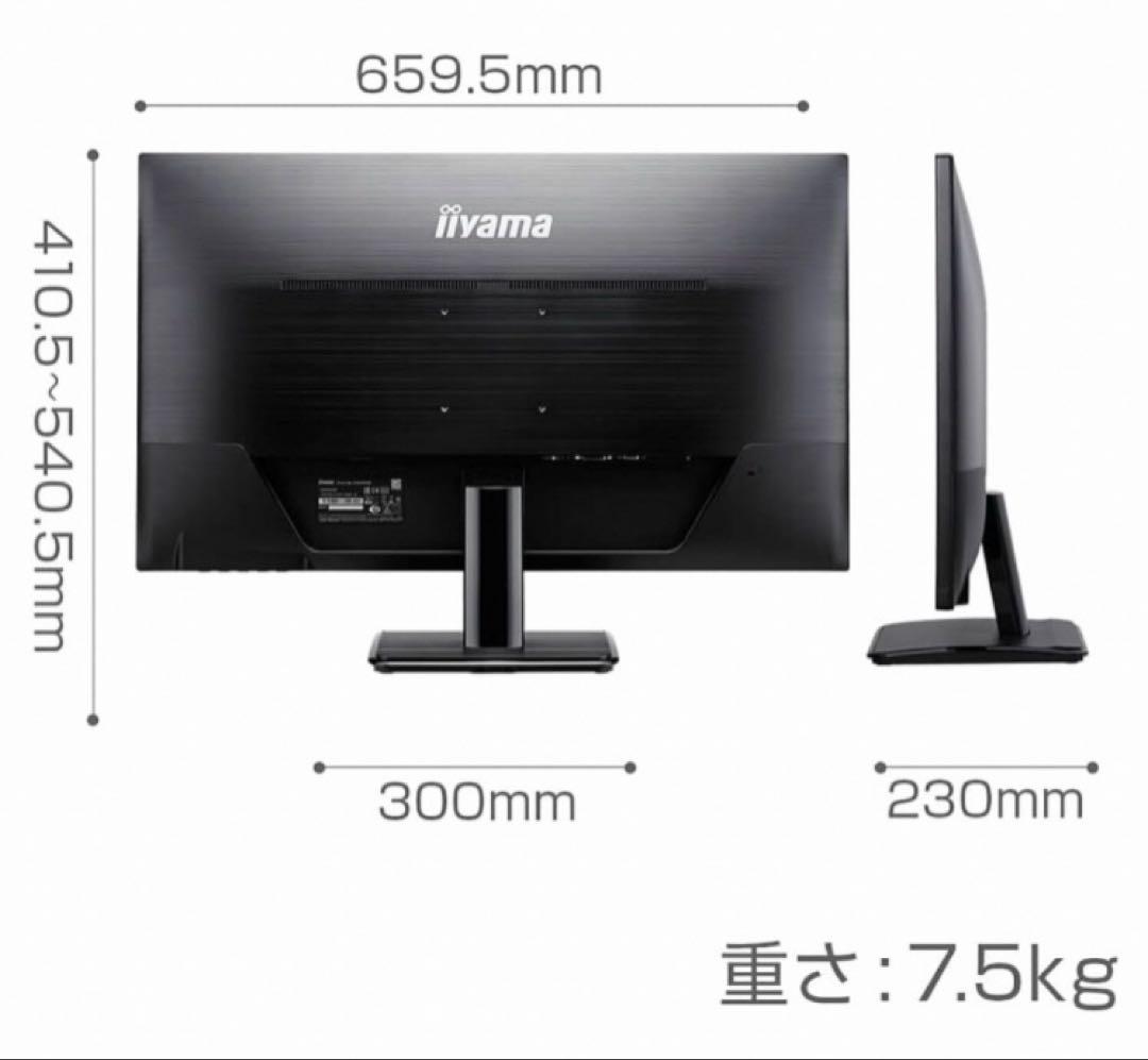 iiyama ProLite PCモニター