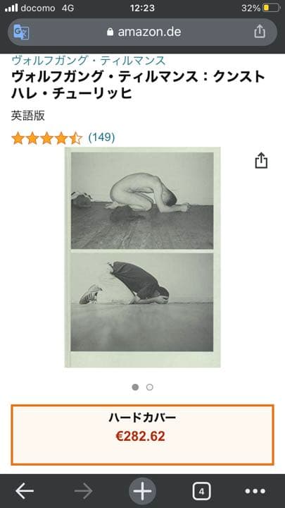 希少　Wolfgang tillmans KUNSTHALLE ZURICH