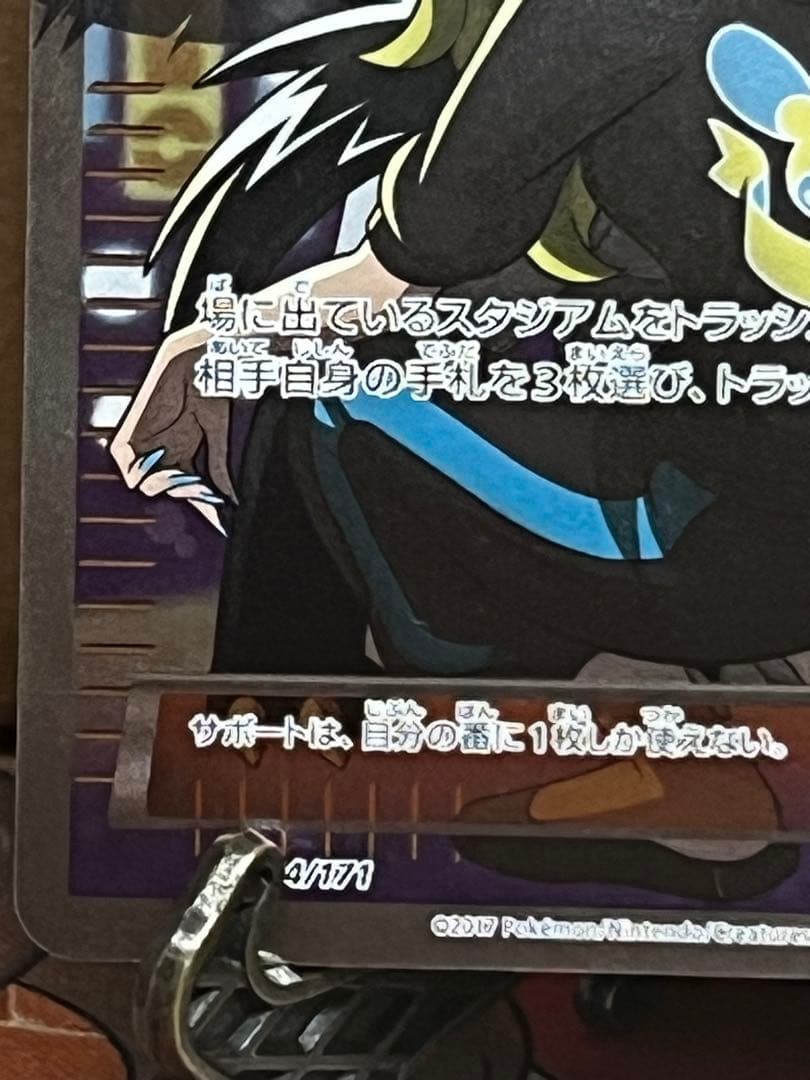 こわいおねえさんsr