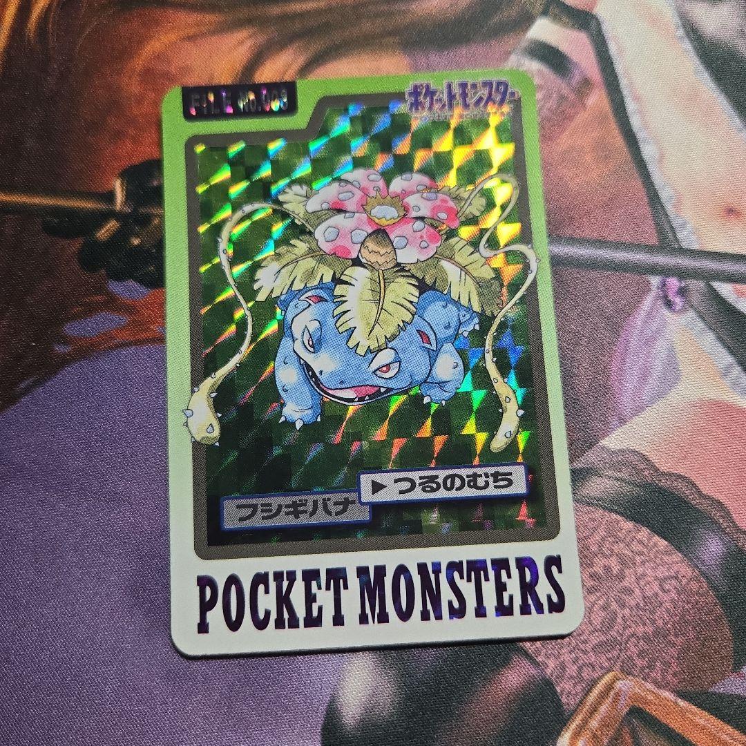 カードダス ポケットモンスター フシギバナ リザードン カメックス セット