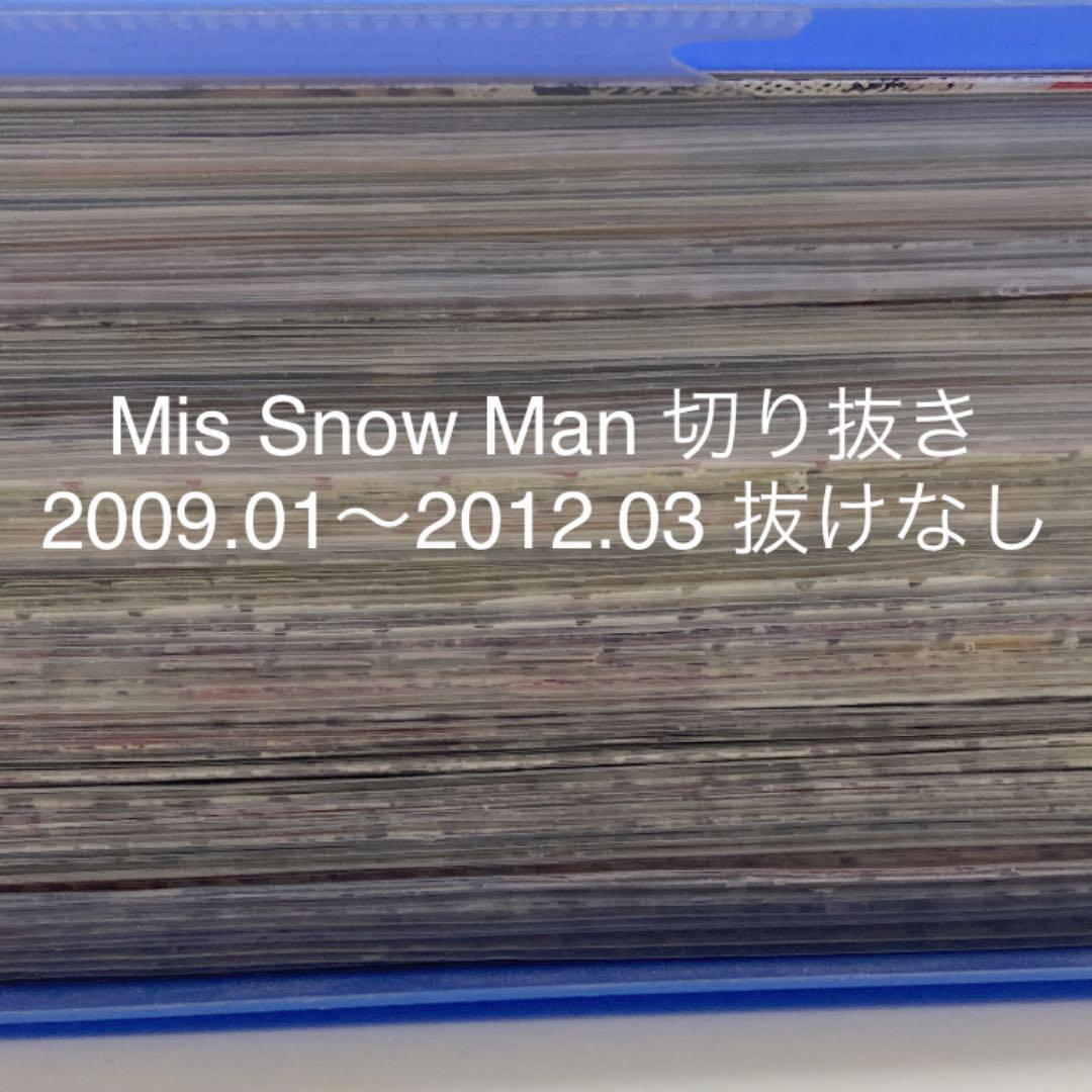 Mis  Man （ Man ）雑誌 切り抜き セット