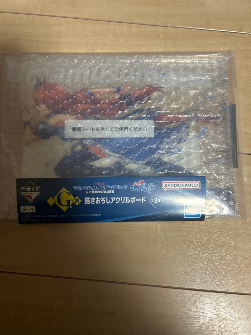 一番くじ『ウマ娘 シンデレラグレイ』 灰の怪物vs白い稲妻　オグリキャップセット