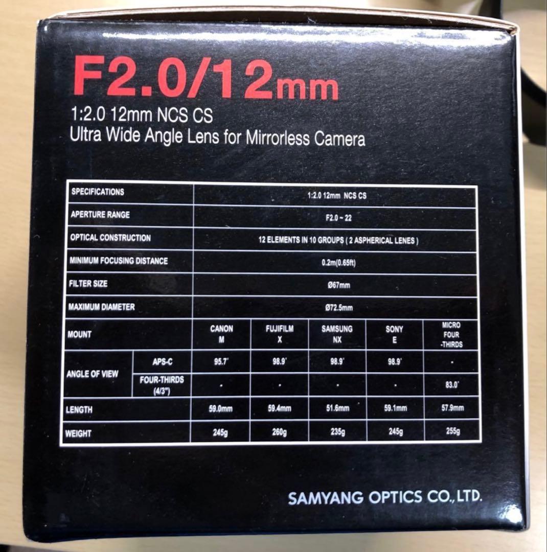 SAMYANG F2.0 12mm NCS CS (Xマウント)
