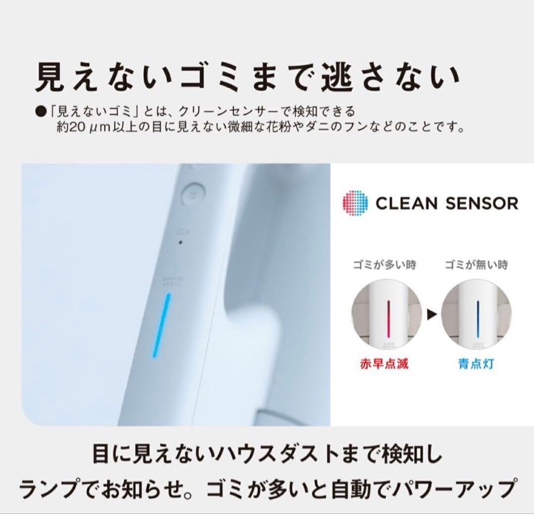 Panasonic セパレート型コードレス掃除機 MC-NX810KM-W