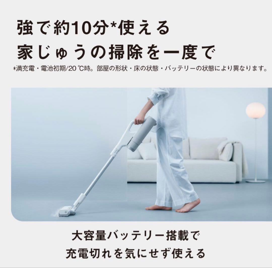 Panasonic セパレート型コードレス掃除機 MC-NX810KM-W