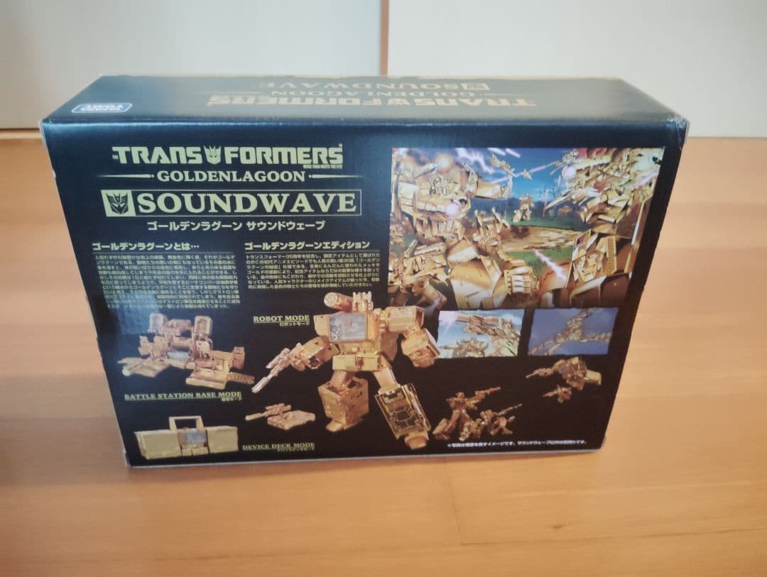 ゴールデンラグーンコンボイ [トランスフォーマー35周年記念] 　完全未開封品