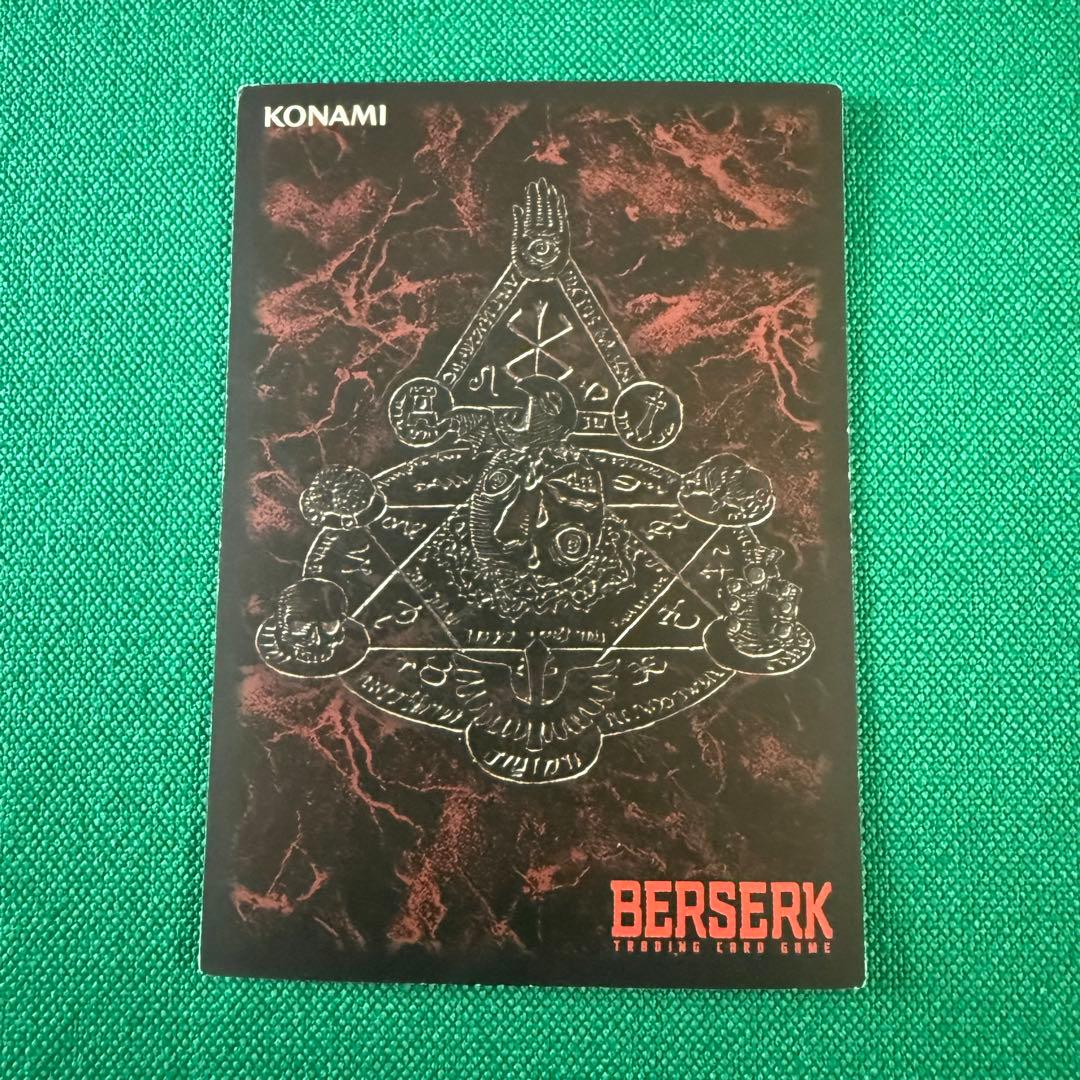 ベルセルクTCG非売品カード BK4 57唯一の象徴