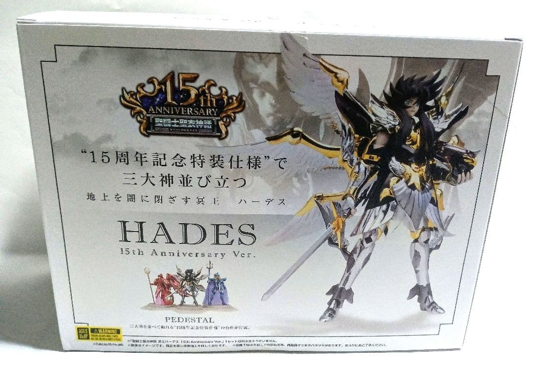 新品 聖闘士聖衣神話 冥王ハーデス15th Anniversary Ver.