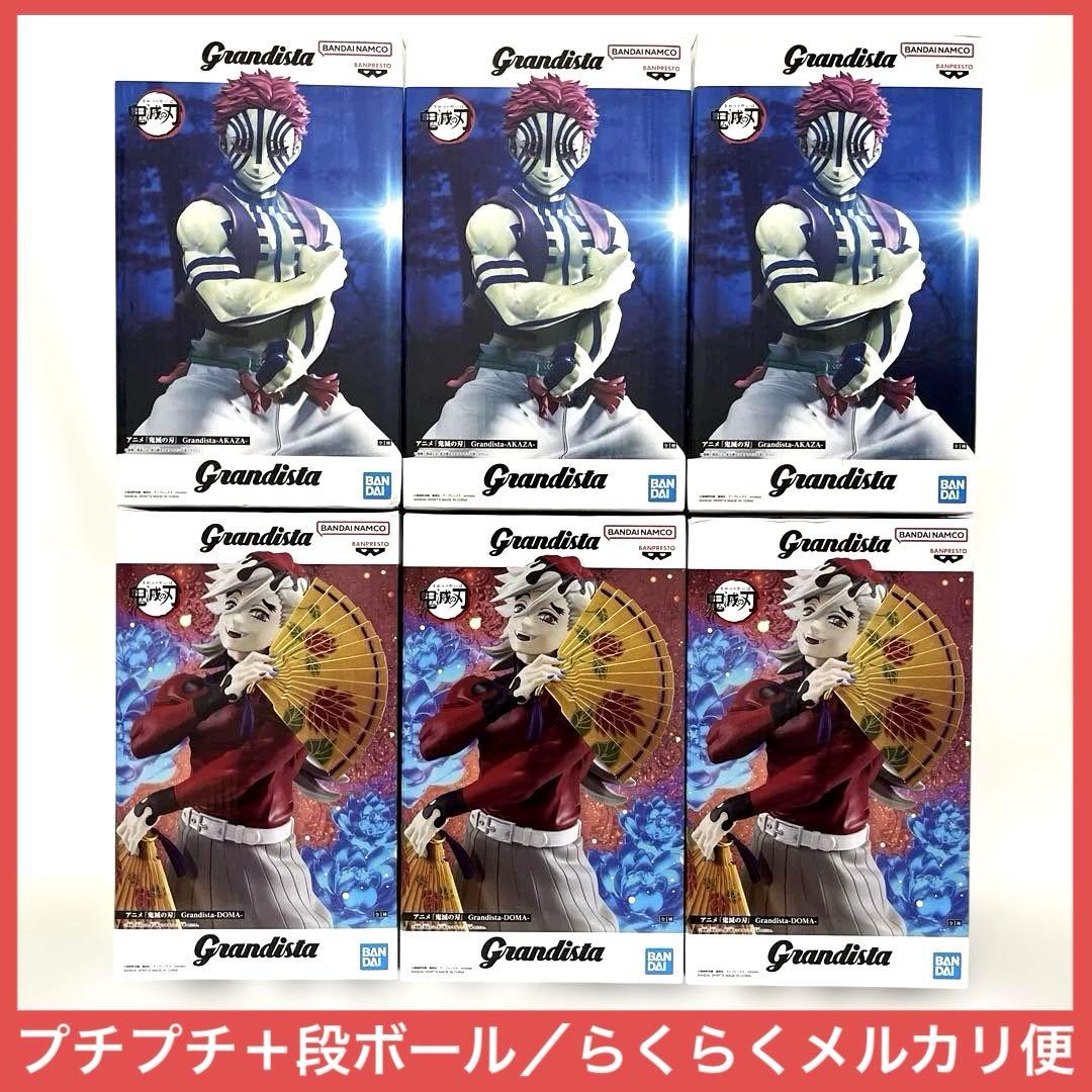 鬼滅の刃　Grandista 猗窩座　童磨