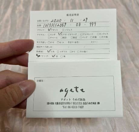 アガット agete 1粒ダイヤモンドピアス 18金