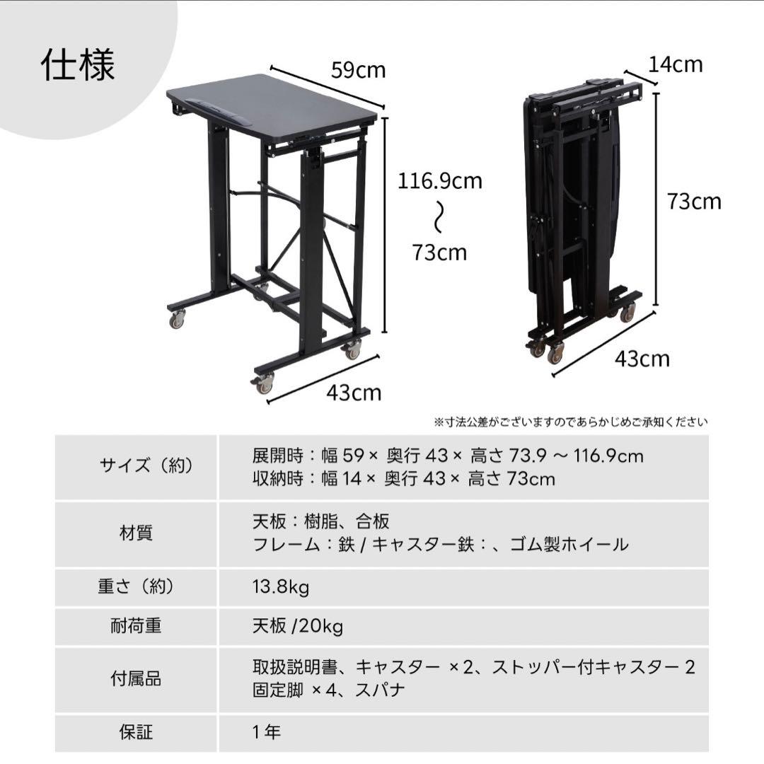 【bo00ob】E-WIN RD58-BK 折りたたみ昇降テーブル