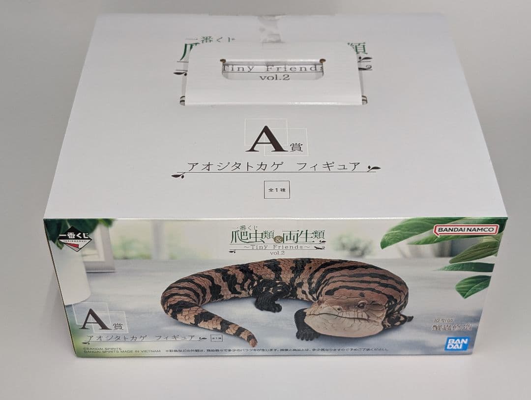 一番くじ 爬虫類&両生類vol.2 A賞、D賞、E賞（パンサーカメレオン）3点