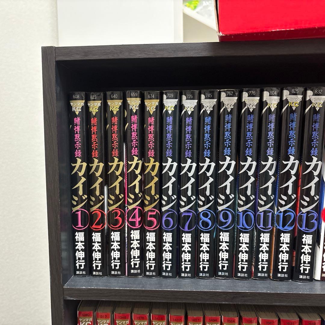 福本伸行 カイジ ハンチョウ 利根川 零 全巻セット