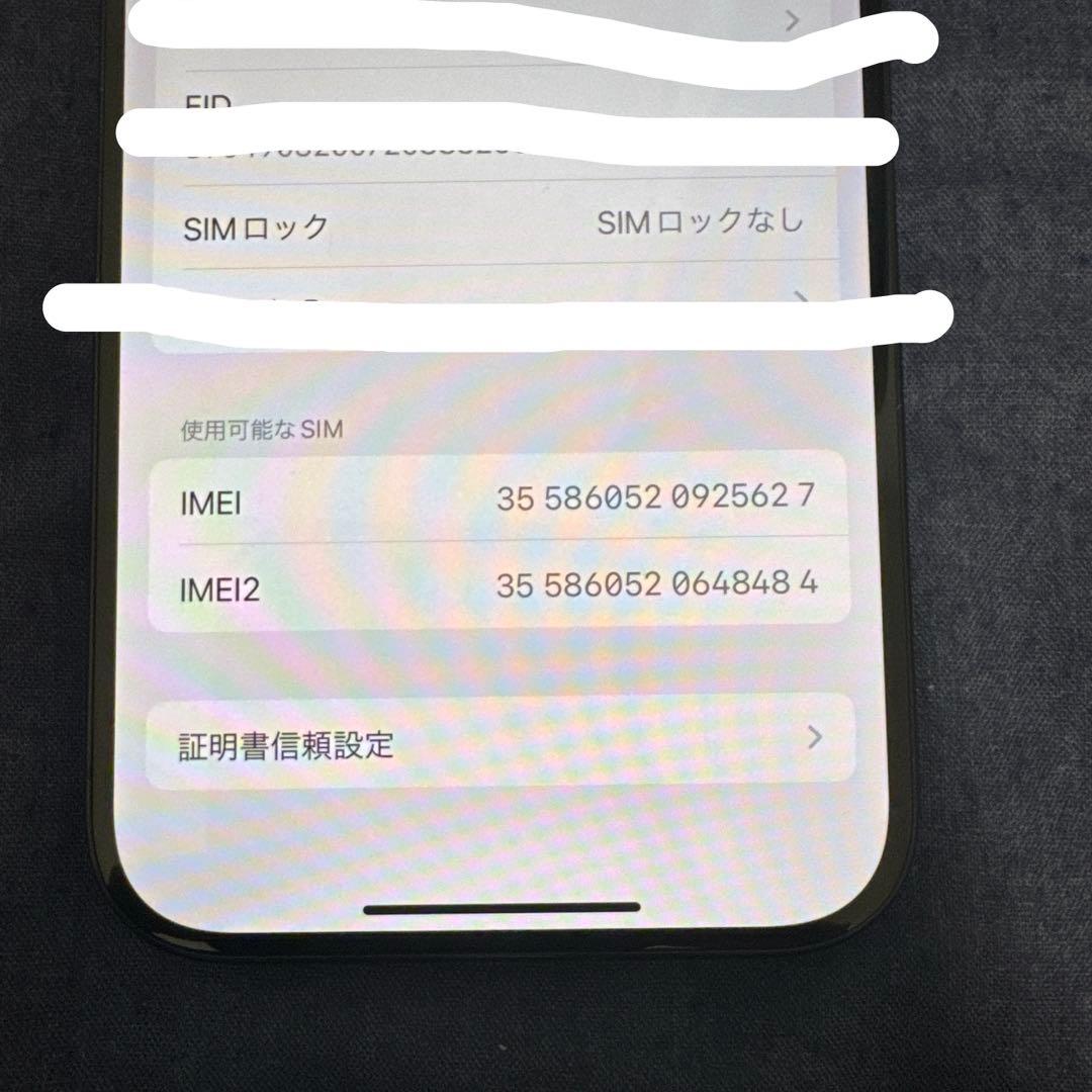 携帯電話本体 iPhone15Pro256GB