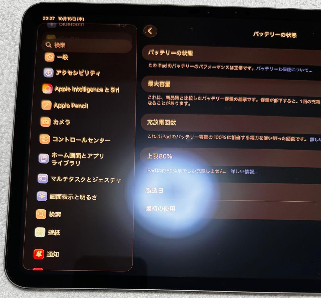iPad Pro(M4) 11インチ 256GB Wi-Fi スペースブラック