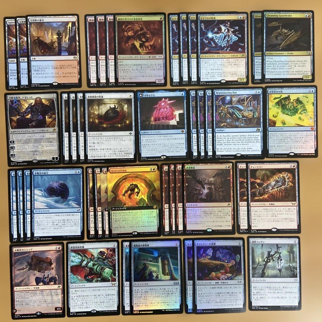アーティファクトデッキパーツ　40枚セット トークンおまけ