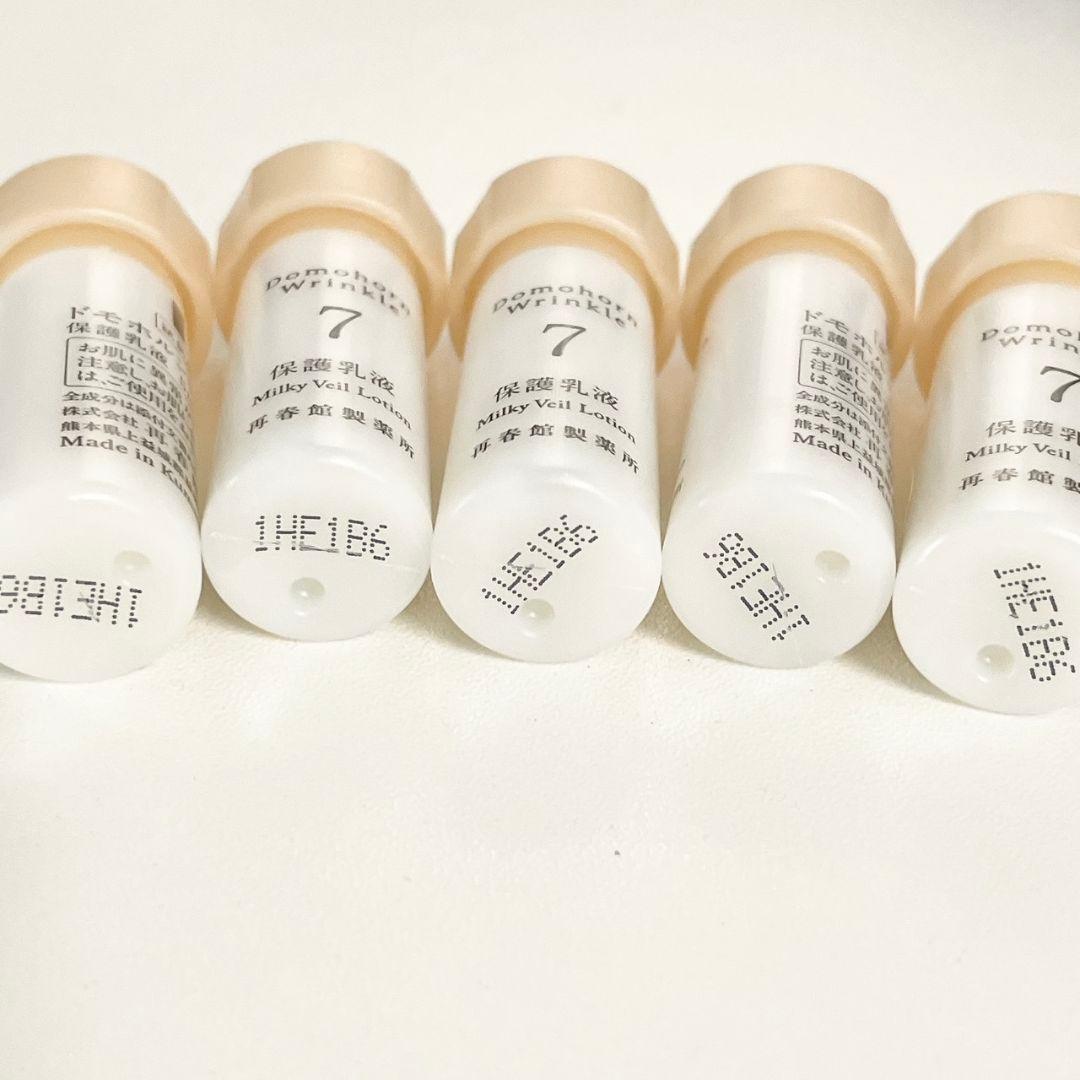 ★POP★✨美活肌エキス 保護乳液 各10本 クリーム20 5本