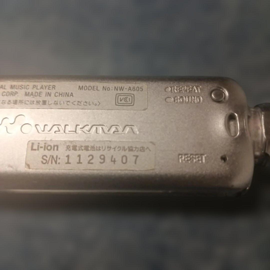 タイムセール　SONY ウォークマン NW-A605