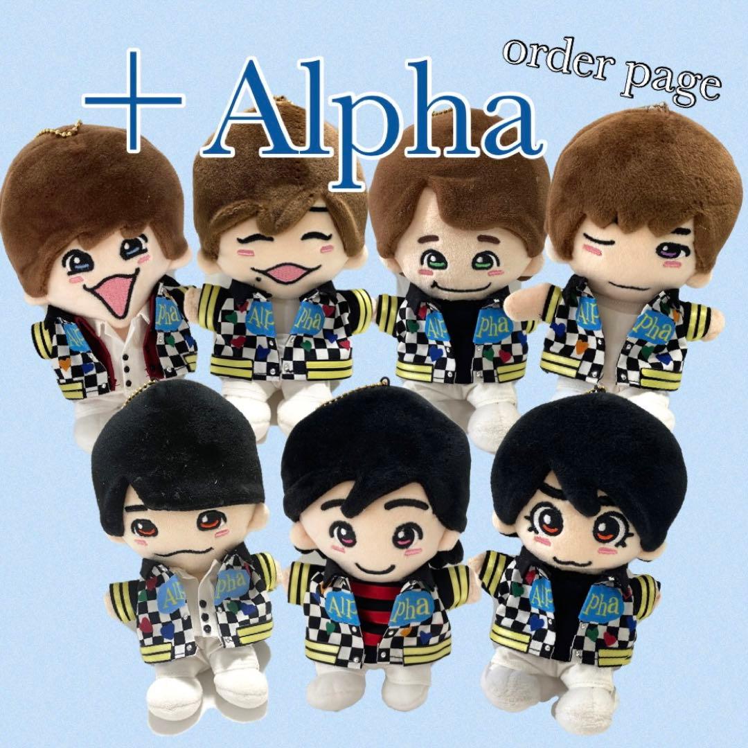 新作‼︎ ＋Alpha 　ちびぬい　服　チェック　なにわ男子　オーダー