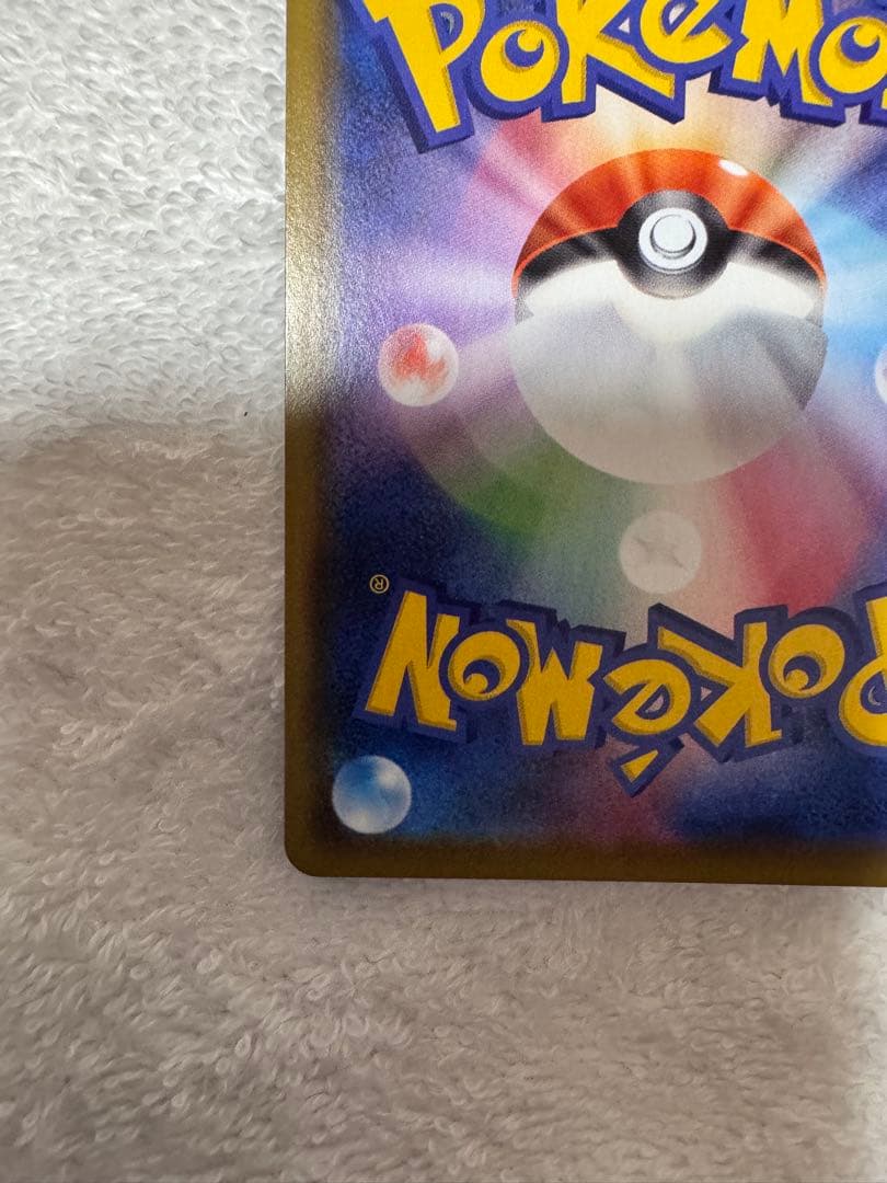 リザードンv SSR